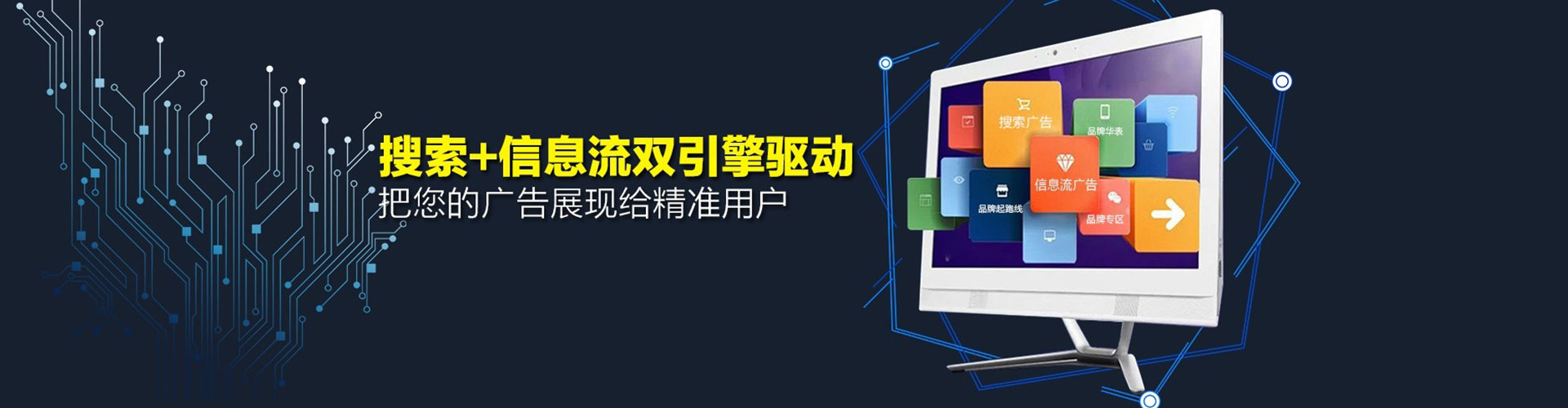 开化百度推广返点