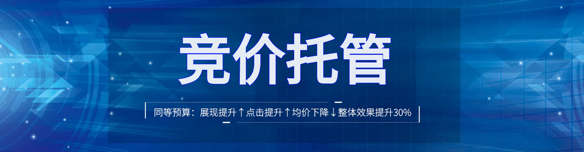 开化信息流推广