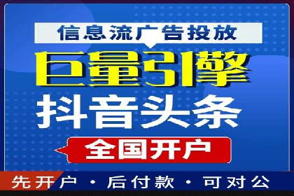竞品分析下的SEM竞价策略案例