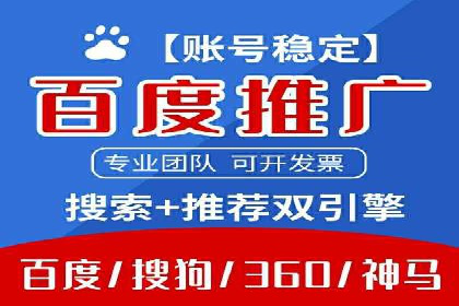 不同规模企业如何选择百度推广收费标准？看三个企业案例