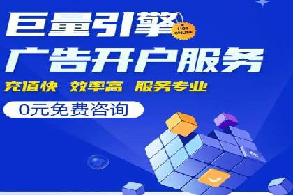 案例分享：SEM网络推广助力企业拓展市场